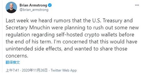 马斯克再次发推，OP瞬间上上涨254%！