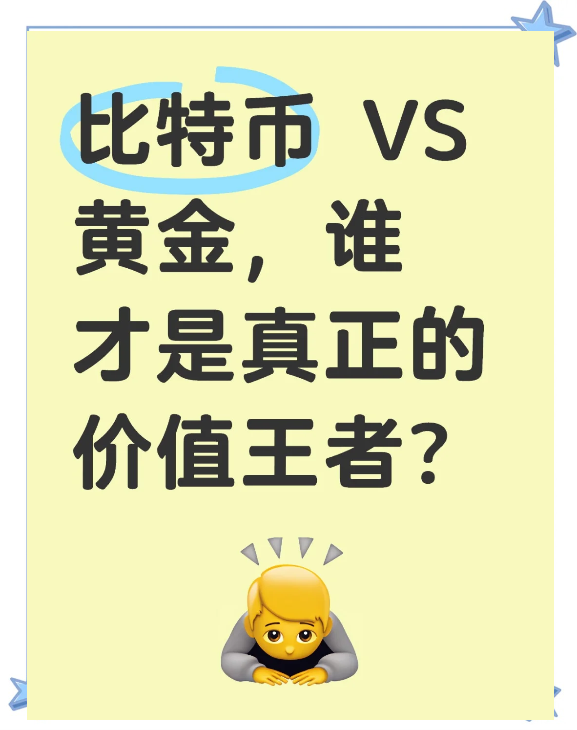 关于比特币投资陷阱被揭穿，已有超32.69人被骗！的信息-kaiyun 官网