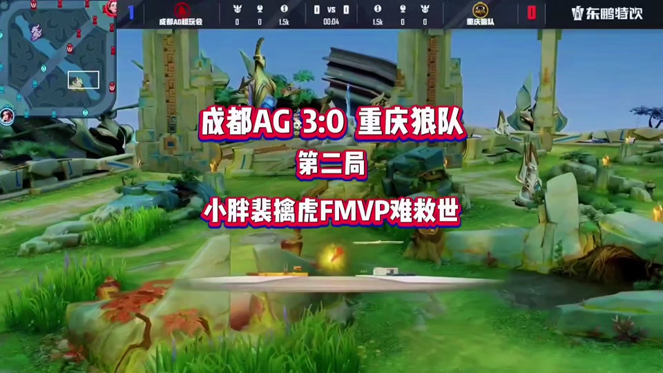 荆楚朱雀队鏖战蓬莱战狼队，田径常规赛惊险晋级，核心复出即建功。反击锐度十足-网页版登录入口